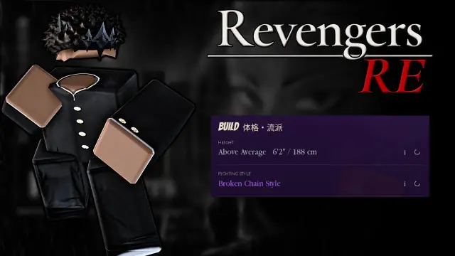 Revengers Re Beginner Guide: Combat, Controls, and Systems